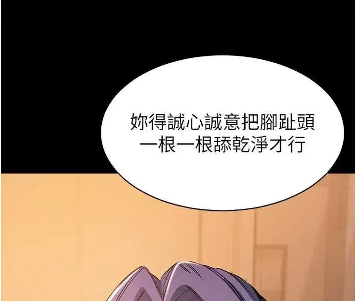 第43話