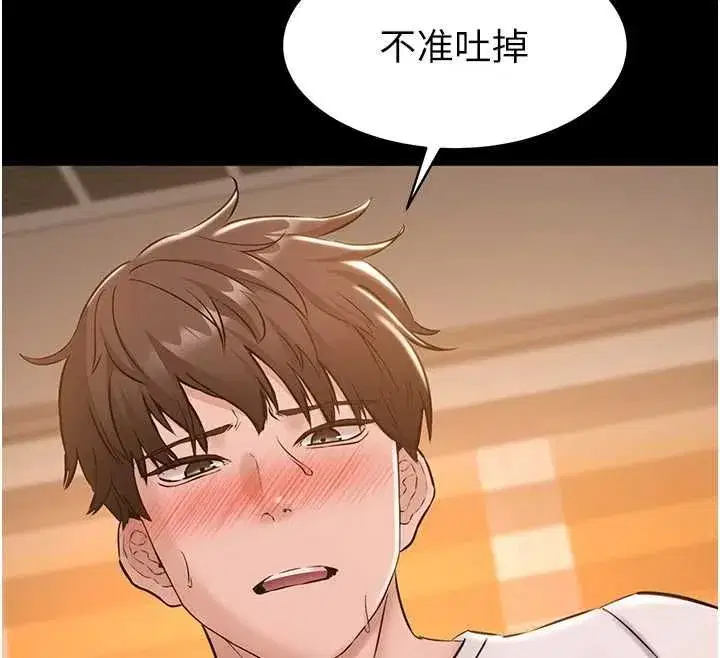 第43話