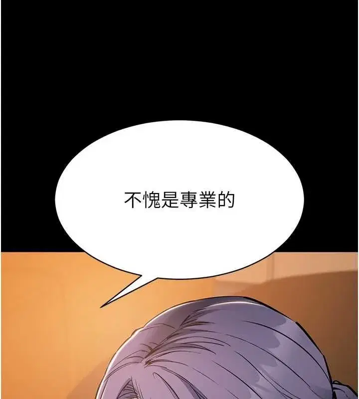 第43話