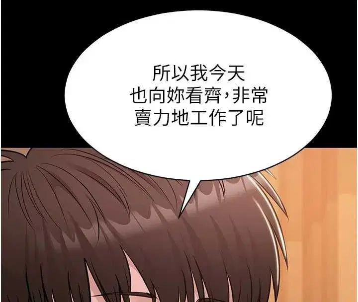 第43話