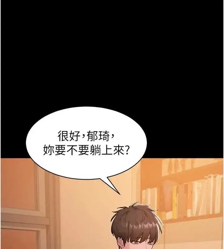 第43話