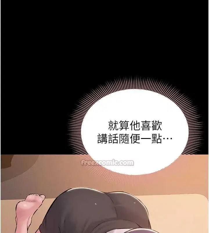 第43話