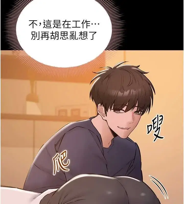 第43話