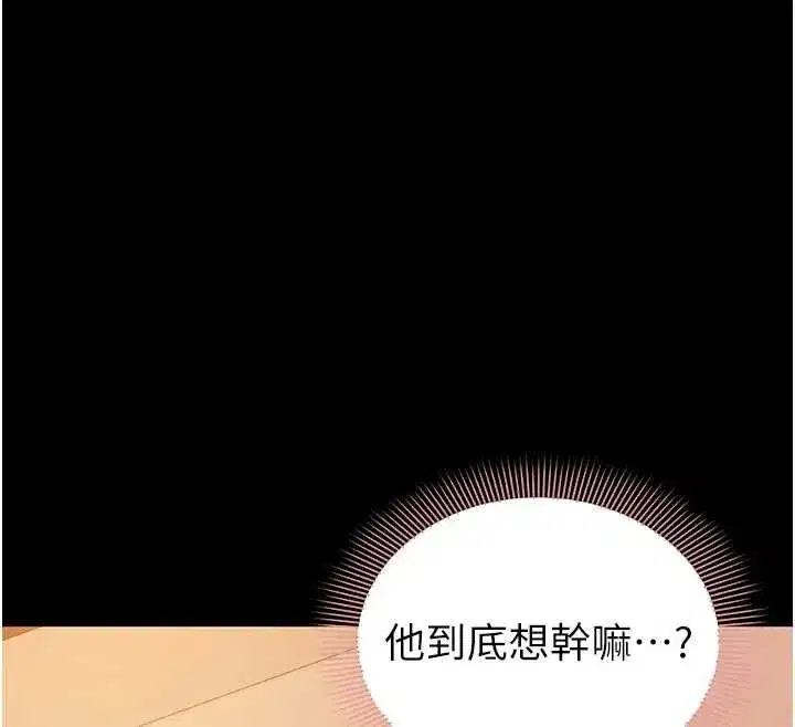 第43話