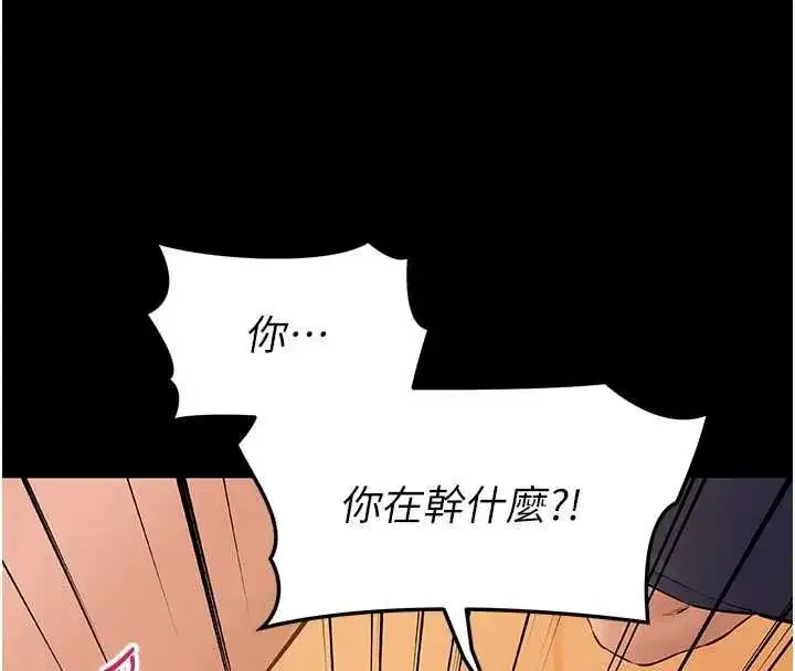 第43話