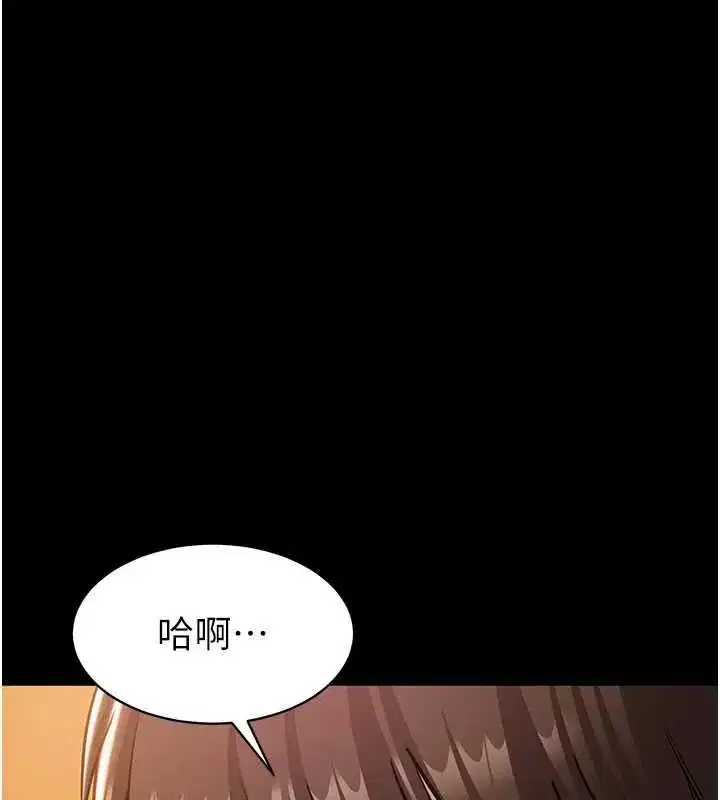 第43話