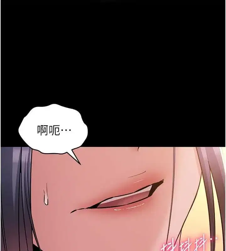 第43話