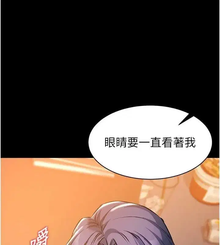 第43話