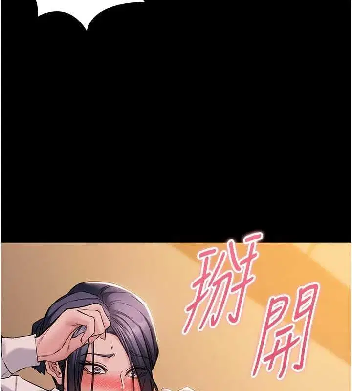 第43話