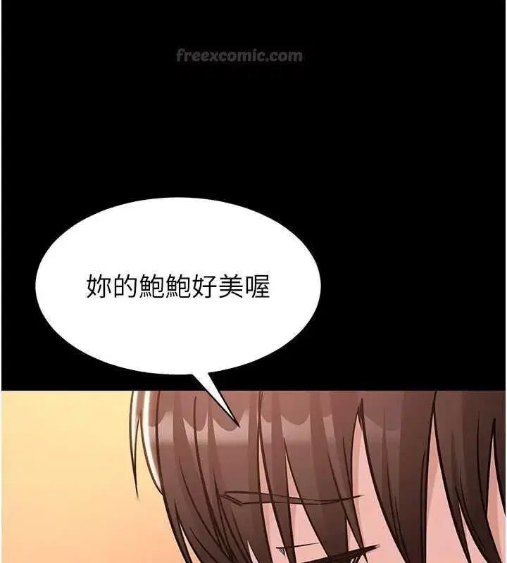 第43話
