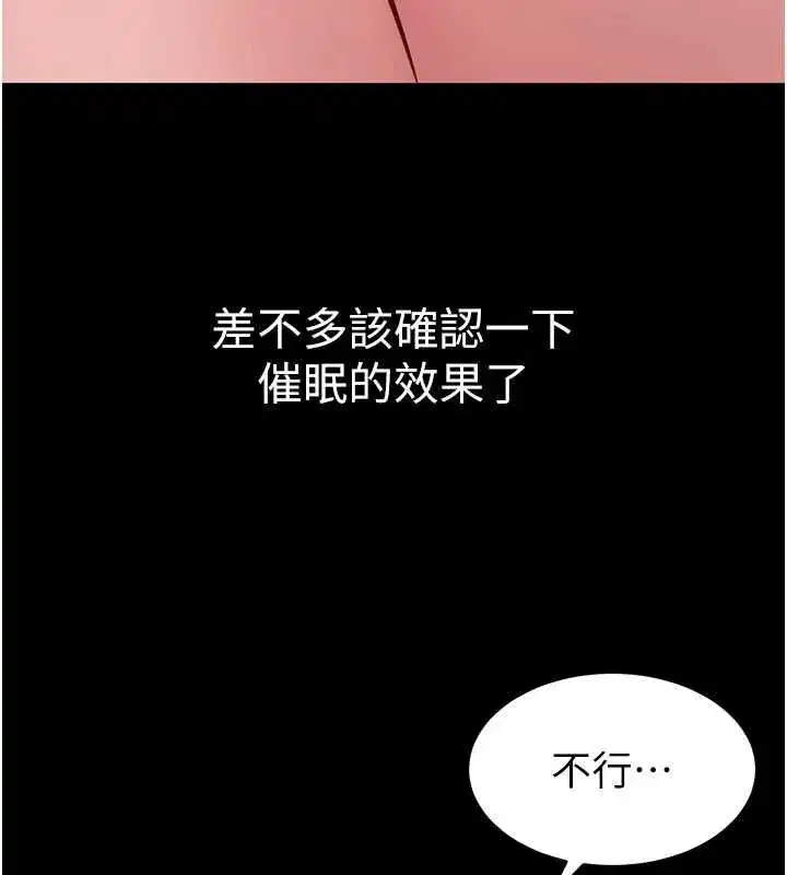 第43話