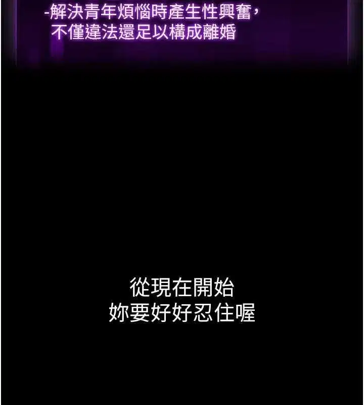第43話