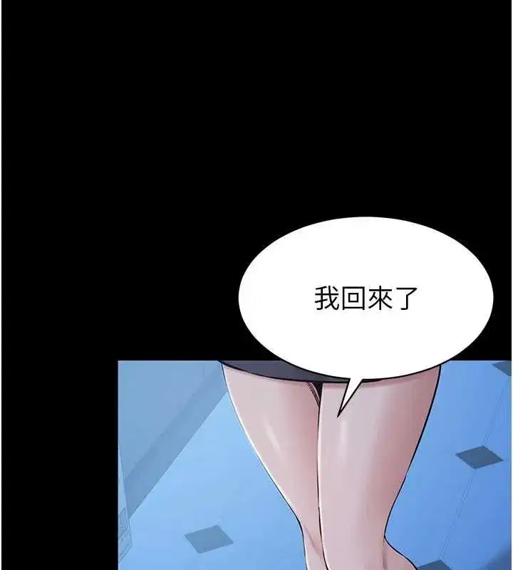 第43話