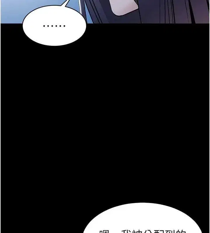 第43話
