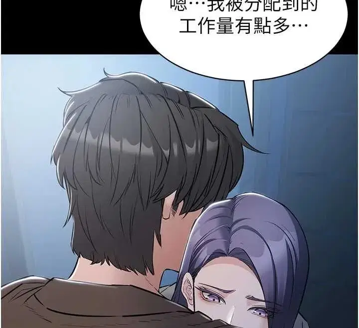 第43話