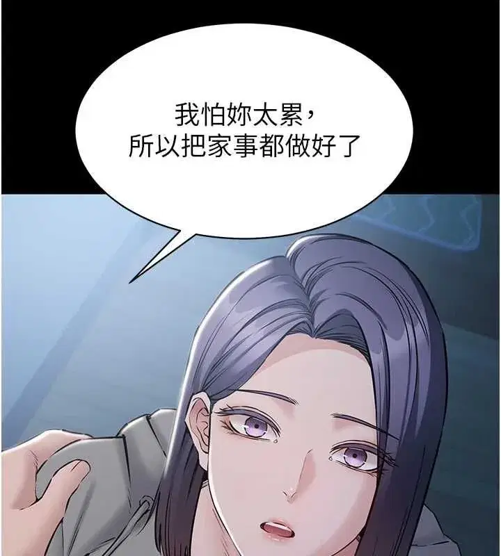 第43話