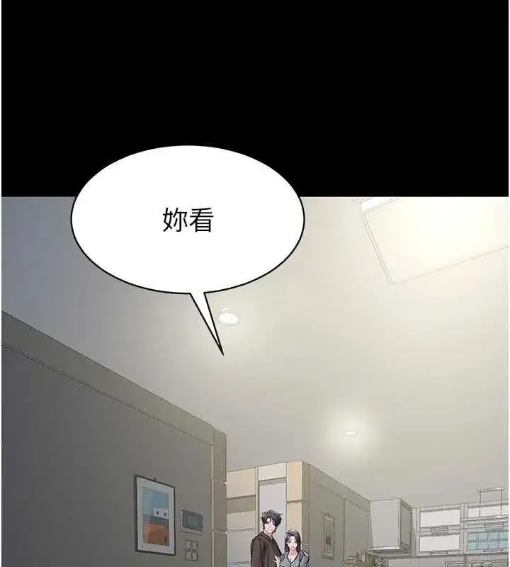 第43話