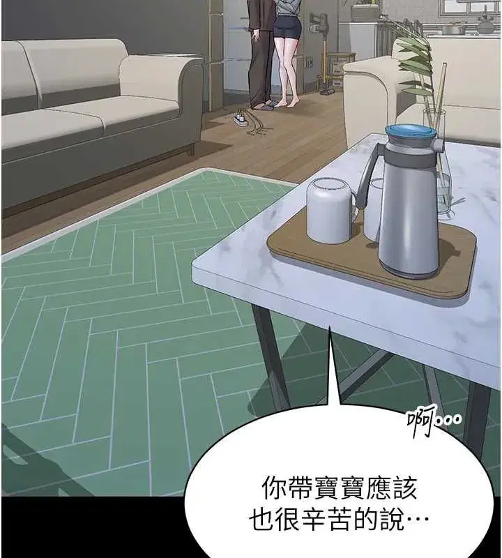 第43話