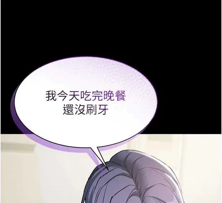 第43話