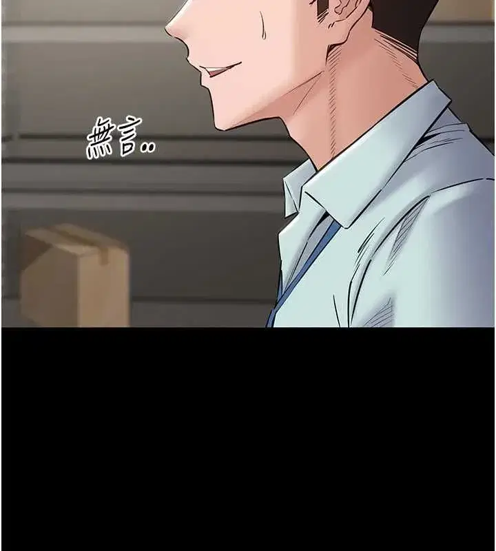 第43話