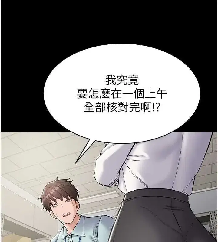 第43話