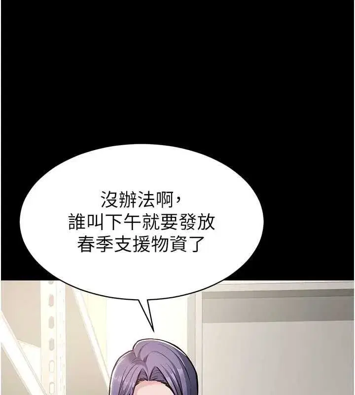 第43話