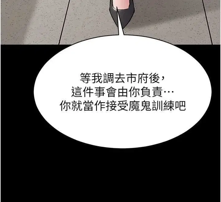 第43話