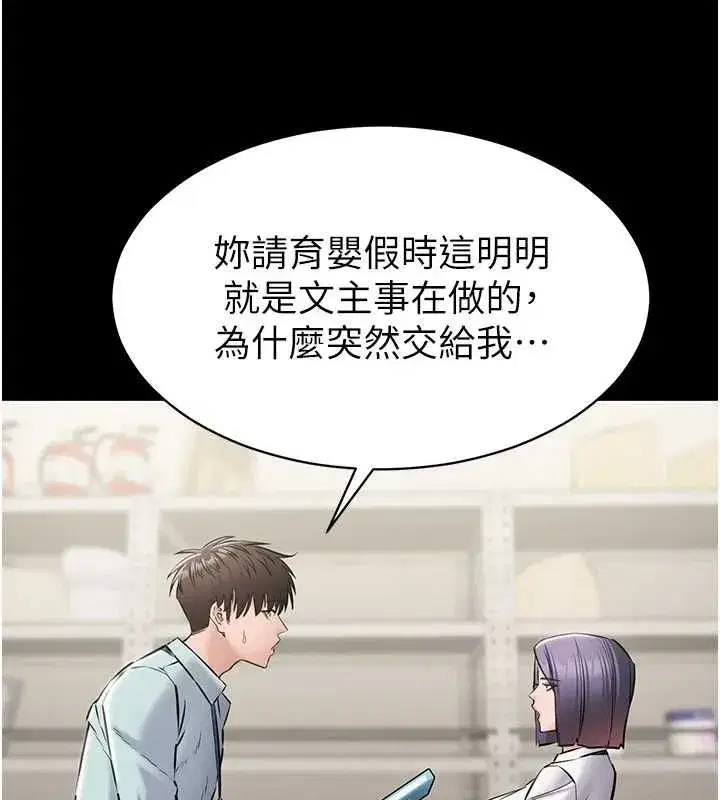 第43話