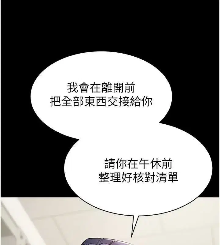 第43話