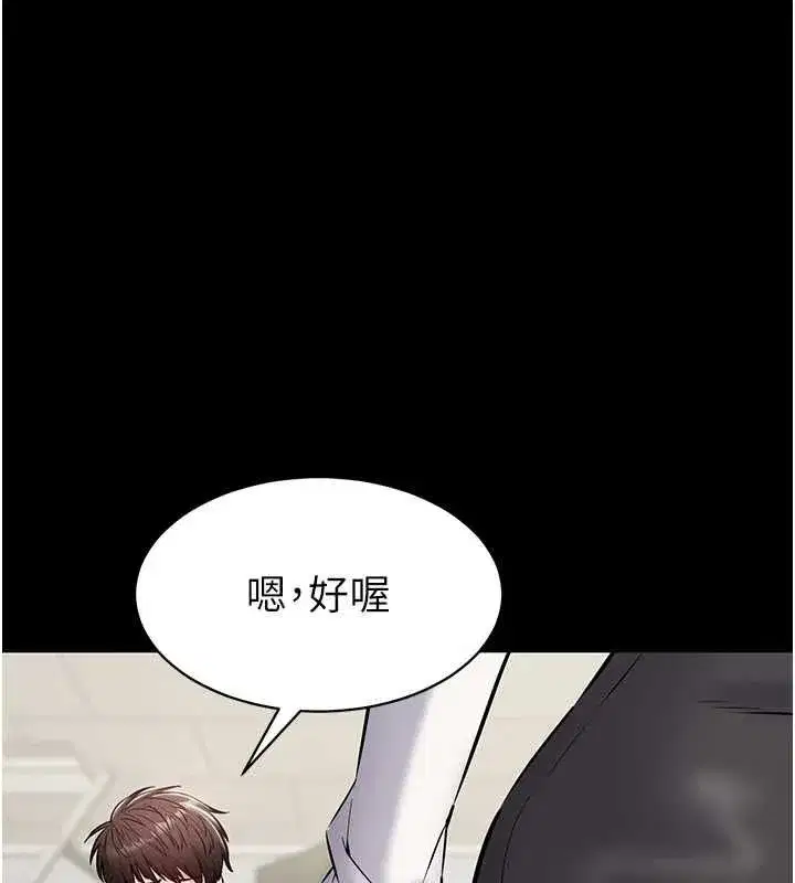 第43話