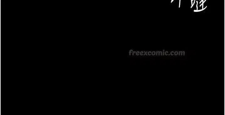 第43話