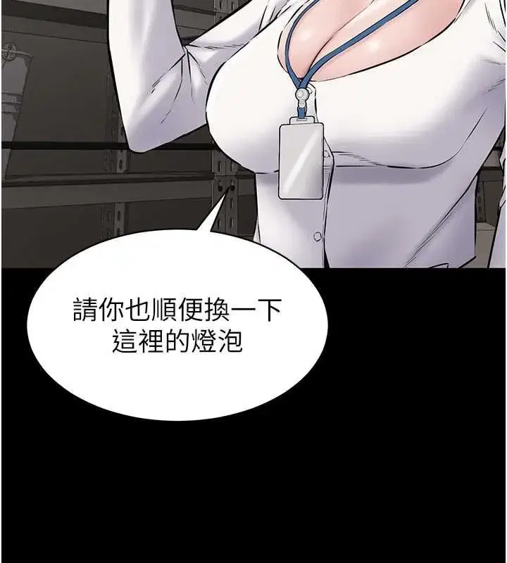 第43話
