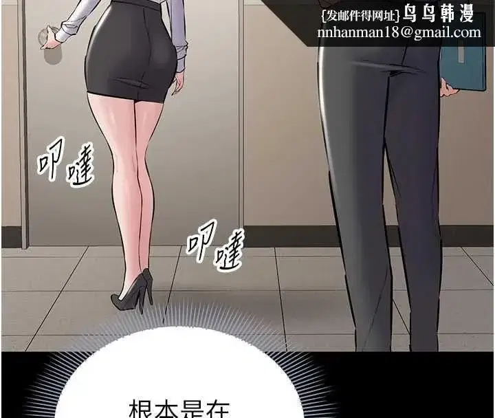 第43話
