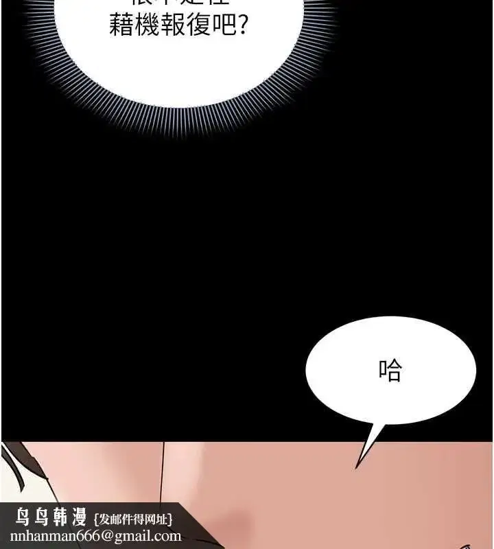 第43話