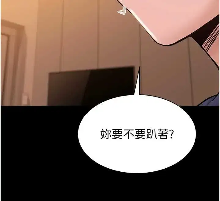 第44話