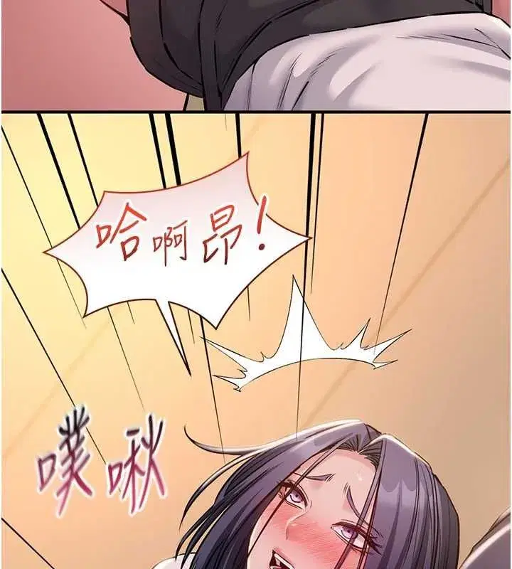 第44話