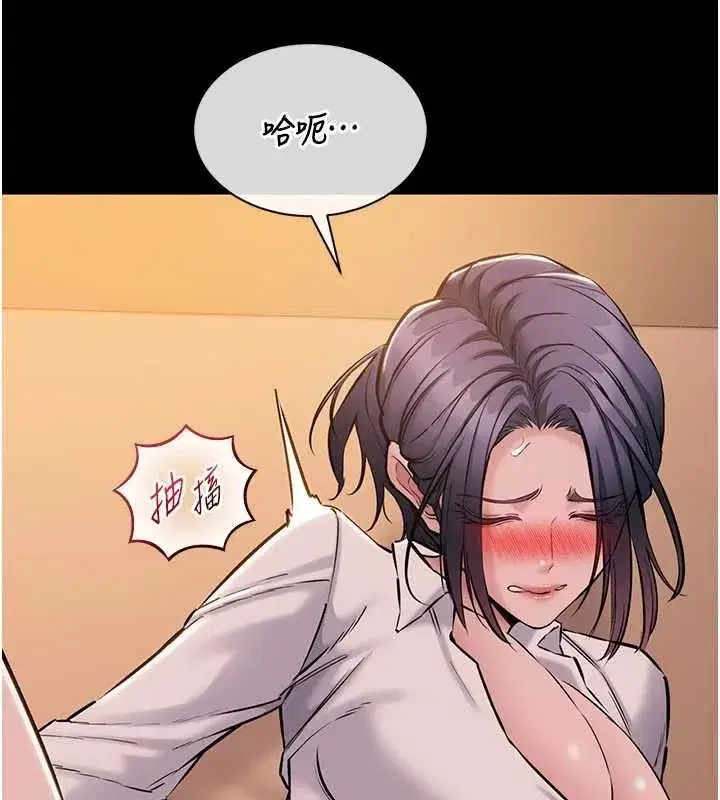 第44話