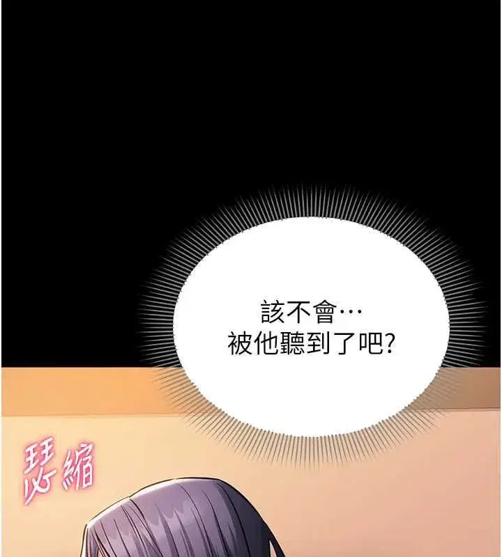第44話