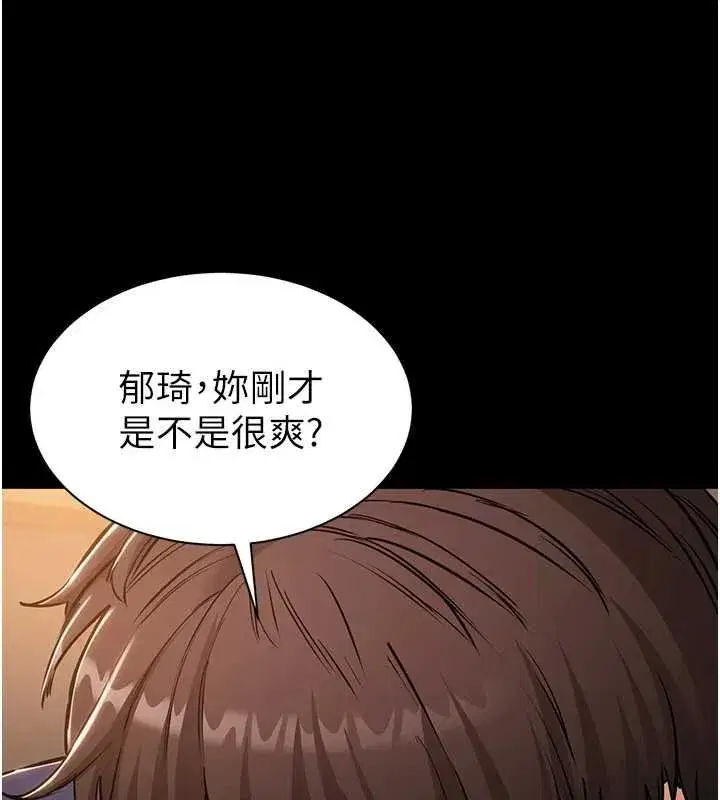 第44話