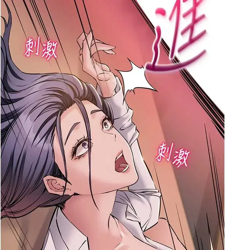 第44話