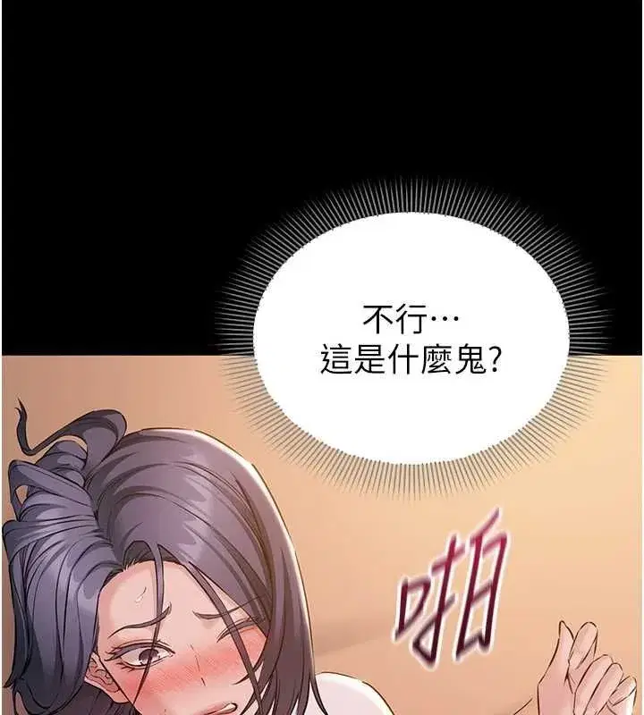 第44話