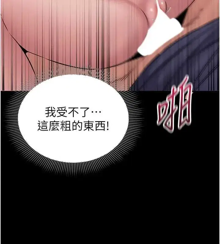 第44話