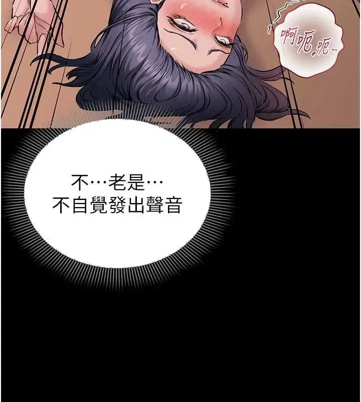 第44話
