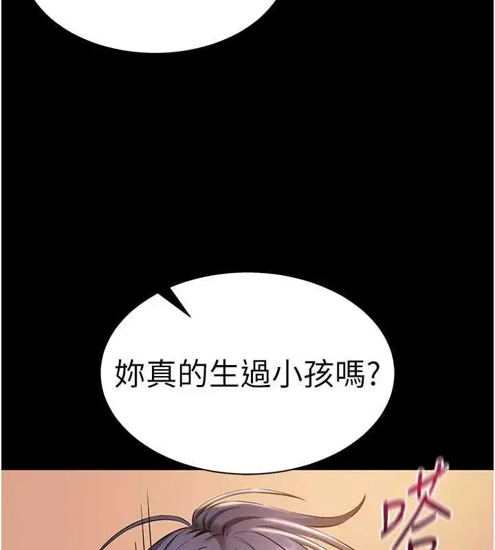 第44話