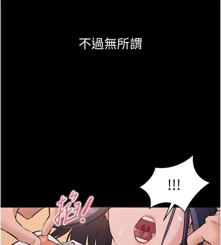 第44話