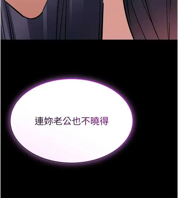 第45話
