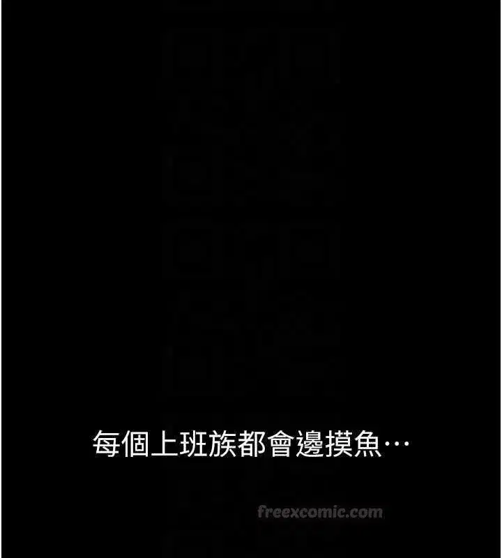 第45話