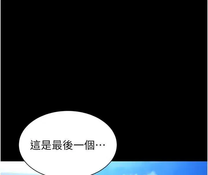 第45話