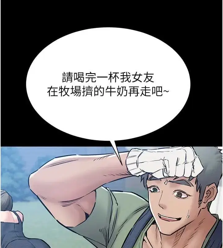 第45話