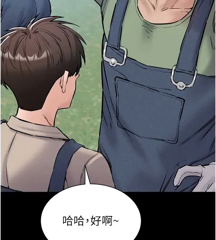 第45話